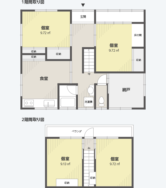 すまいる中田の見取り図